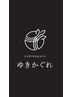 高評価！リピーター続出【酸熱トリートメント】単品の場合＋￥1100