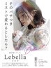 【Lee開発ブランド商品付】カット+カラー+髪質改善ミスト ￥8470