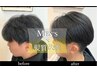 【Men's 広がりパサつき対策×清潔感】メンズプレミアム髪質改善エステカット