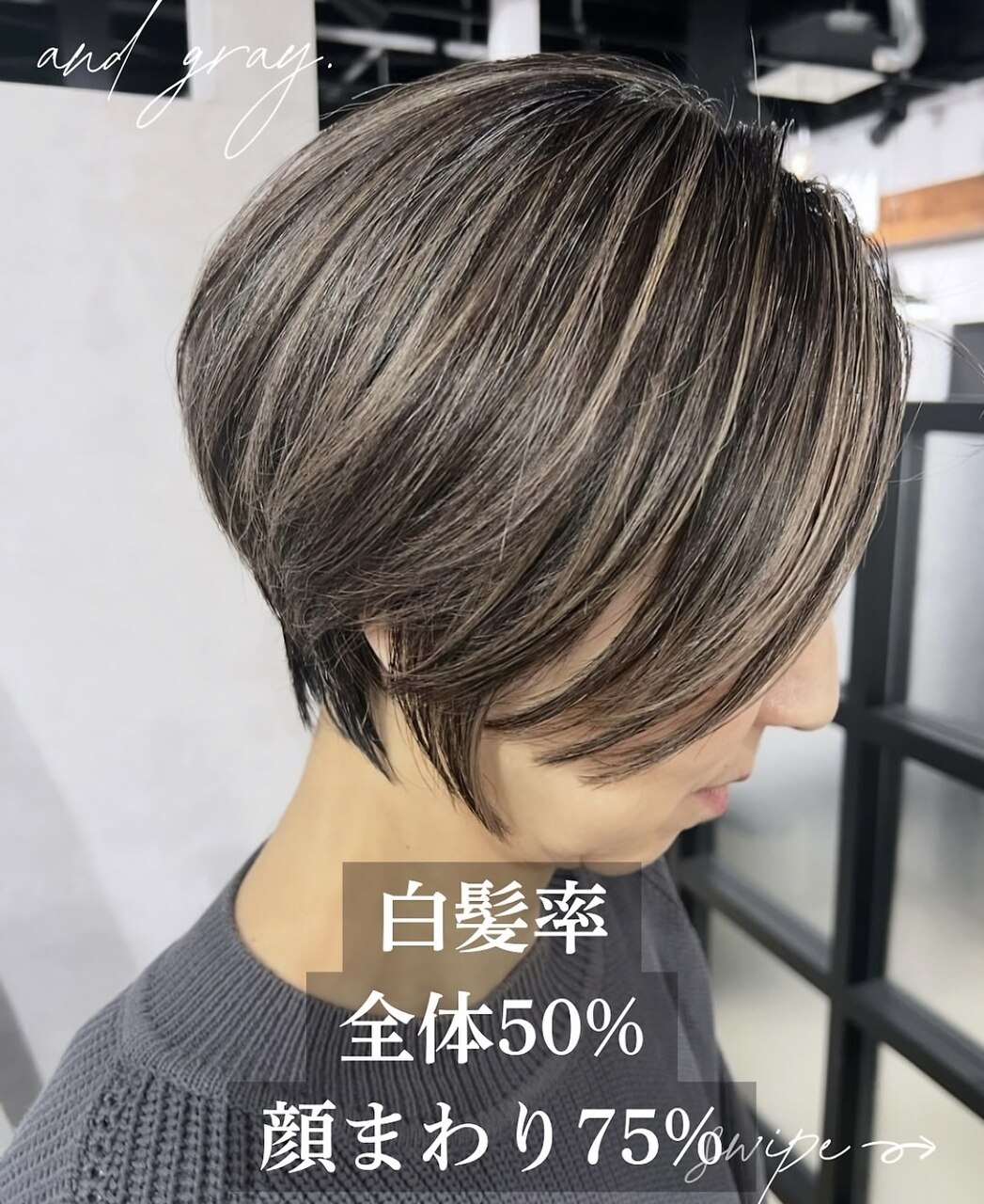 顔まわり75%フェイスフレーミング風大人デザインハイライト