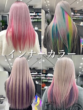 いろあそび 町田 インナーカラー［町田/ブリーチ/ハイトーン］