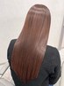 【当店イチオシOPEN記念★】美髪矯正
