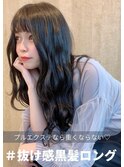 抜け感黒髪ロング＃プルエクステ＃札幌