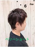 ベリーショート