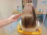 【迷ったらコレ】髪質革命☆強髪再生カスタマイズK&骨格補正カット¥20000→