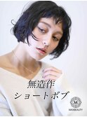 無造作ショートボブ☆銀座/東京駅