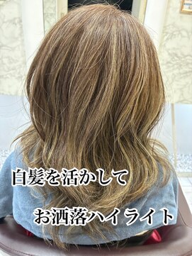 ヘアーデザインムーヴ(Hair design MOVE) 白髪ぼかしハイライト　ミディアム