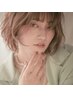 ケアカラー+1stepTR ¥9240→¥6500【豊橋/髪質改善/ブリーチ/韓国】