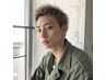 【Open記念♪1000円OFF】【メンズ】カット+フルカラー 7900→6900 白髪染め可