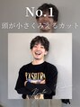 ビラデルソル マレ 長久手店(biradelsol maRe)&nbsp;小寺 竜太