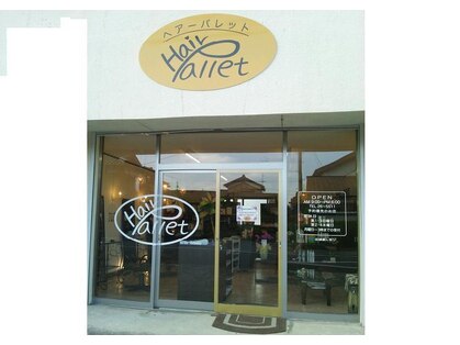 ヘアーパレット(Hair Pallet)の写真