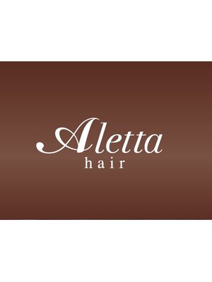 アレッタ ヘア(ALEttA hair)