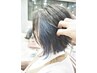 カット+ケアインナーカラー【サイドインナーのみ】￥13750→11000