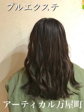 アーティカル(ARTICAL) #プルエクステ