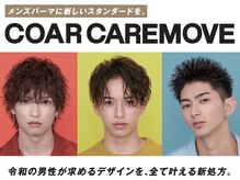 日本で1番傷みにくいパーマ剤"CARE MOVE"取扱サロン☆