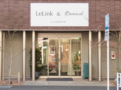 レリンク バイ コッミナム(LeLink by COMiNUM)の写真
