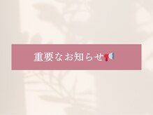 ココストリートヘアーライフ(coco street.hair×life)