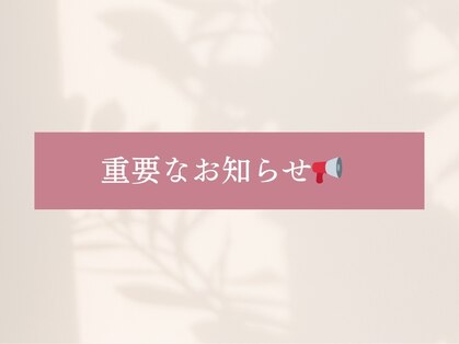 ココストリートヘアーライフ(coco street.hair×life)の写真