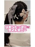 リボンたっぷり！サイドポニー♪_ユウ