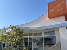 エマディライト(EMA DELIGHT)