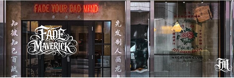 エフエム 明大前(FM)のサロンヘッダー