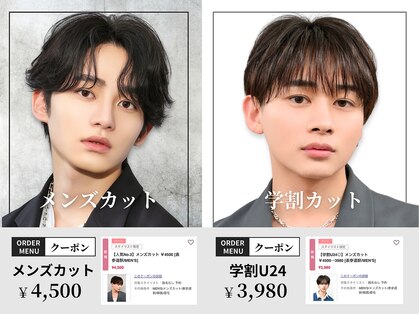 ネクストセカンド 表参道(NEXT2nd)の写真
