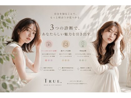 TRUE.の写真