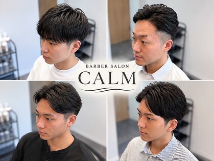 カーム(CALM)の写真