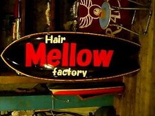 ヘアーファクトリーメロウ(Hair factory Mellow)の雰囲気（☆ハンドメイドのサーフボードの看板が目印☆）