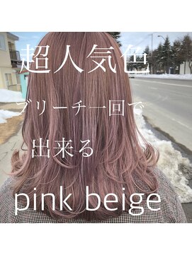 オンフリーク(ON FLEEK) ピンクベージュ