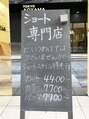 キングダム 元町店(KINGDOM) キングダム 元町