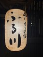 ルシード スタイル サーヴ(LUCIDO STYLE SERVE) 温泉最高。最近毎週行ってます♪~//