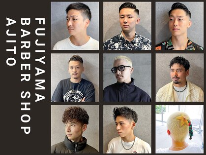 フジヤマバーバーショップ アジト(FUJIYAMA BARBER SHOP ajito)の写真