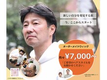 イーブン(even)