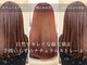 アントワープヘアー(Antwerp hair)の写真