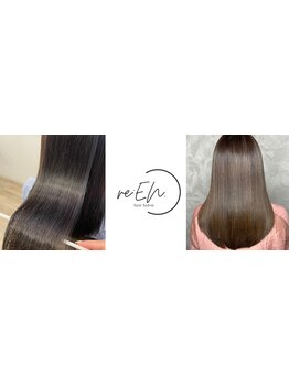 ダメージを抑えうねり・広がりをしっかりケア。柔らかく揺れる美髪に。