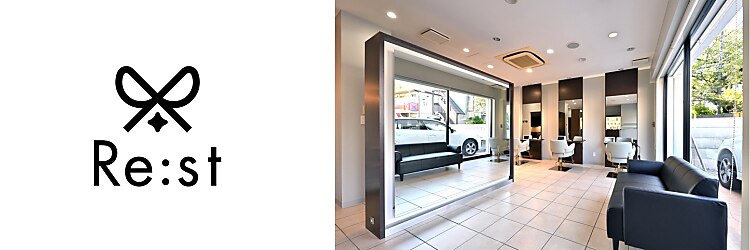 リスト(Re:st)のサロンヘッダー