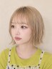 【艶髪ケア】カット+ケアブリーチ+カラー+ミルボントリートメント