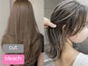 【全頭ブリーチせず透明感*白髪ぼかしにも】カット+ハイライト+カラー
