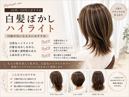 アズール 草加(azule)の写真
