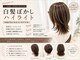 アズール 草加(azule)の写真