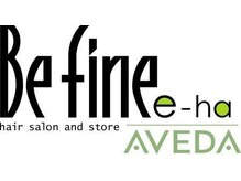 ビファインイーハアヴェダ(Befine e-ha AVEDA)