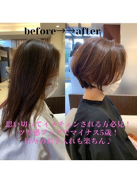 ビアンコ(BlANCO) 大人女性におすすめショートボブ