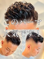 銀座マツナガ 浅草店 ナチュラルパーマ/スキンフェード/アップバング/20代30代爽やか