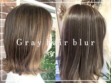 デザインカラー【3】「白髪染め・白髪ぼかし」白髪も、私たちなら美しいアクセントへ。