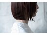 【結城指名限定】カット＋髪質改善カラー ￥14850→￥11000【白髪染め対応】