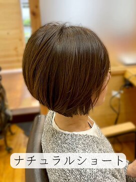 ハース(HEARTH) ナチュラルショート