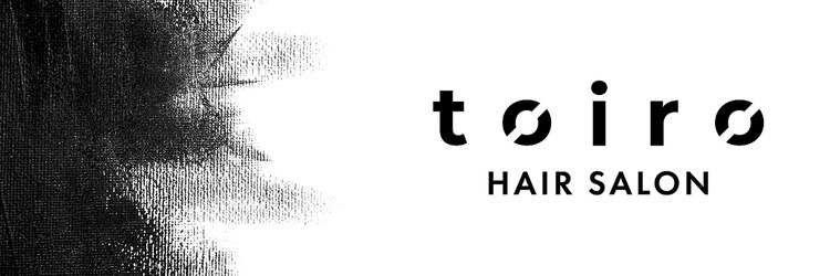 トイロ(toiro)のサロンヘッダー