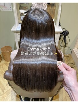 エマヘアーアトリエ 大在店(Emma hair Atelier) 髪質改善縮毛矯正