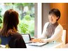 【ご新規様限定】初回カウンセリングのみ30分♪　髪と頭皮のお悩み相談